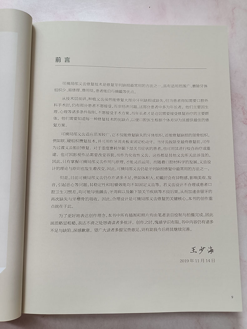 1782996661854240.jpg 23.jpg
