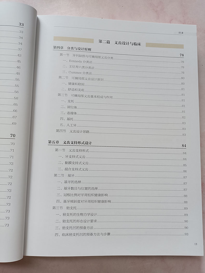 1782996711590411.jpg 26.jpg