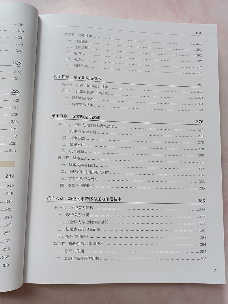 1782997573566314.jpg 30.jpg
