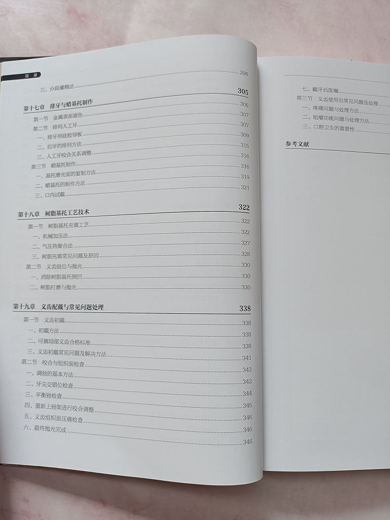 1782997583916724.jpg 31.jpg