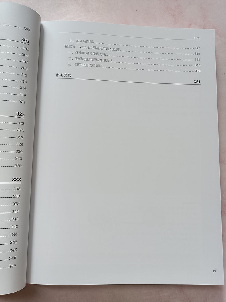 1782997593716727.jpg 32.jpg
