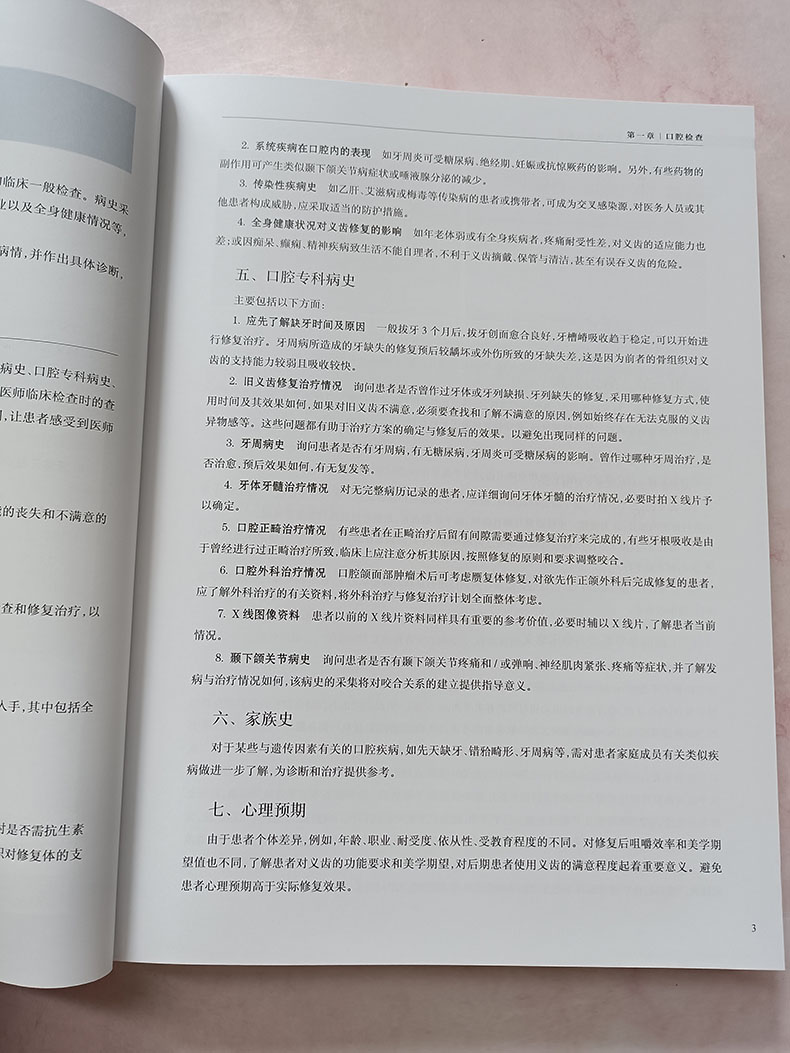 1782997614660768.jpg 34.jpg