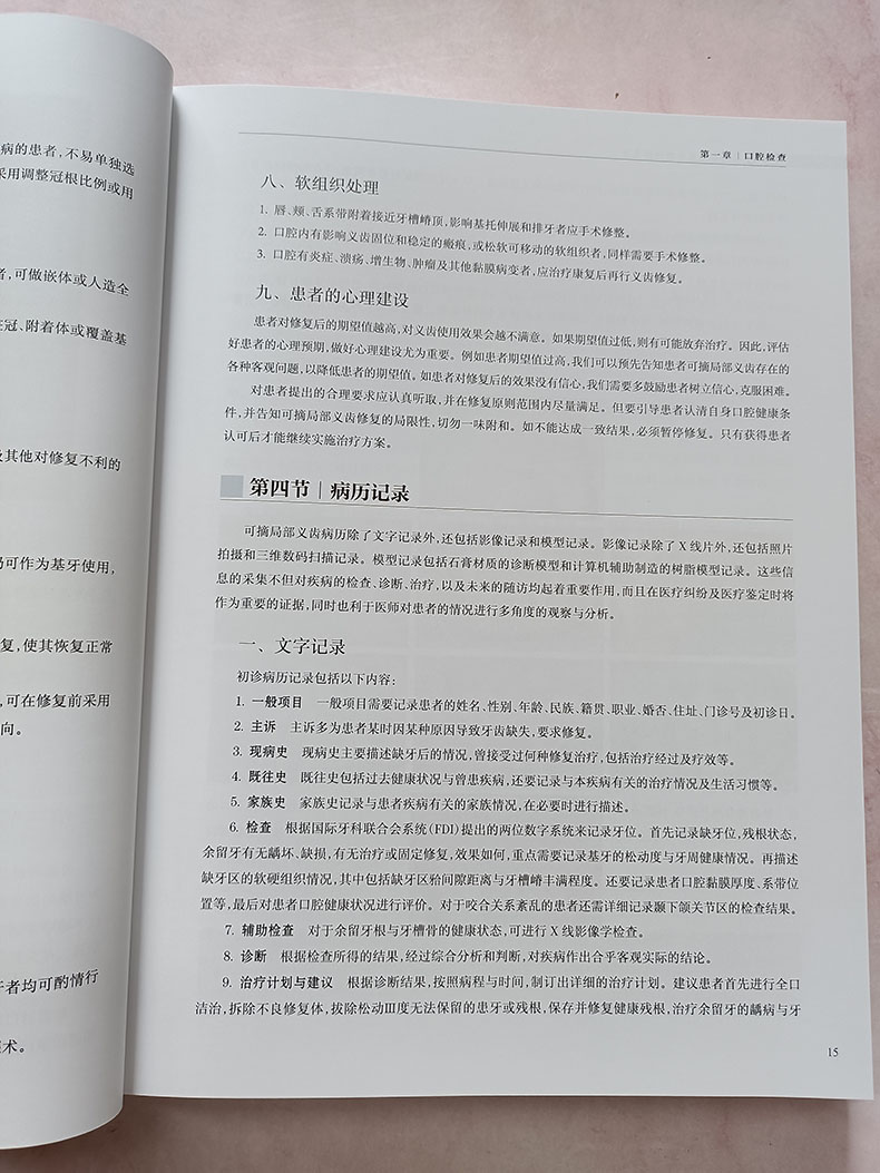 1782997668662911.jpg 40.jpg