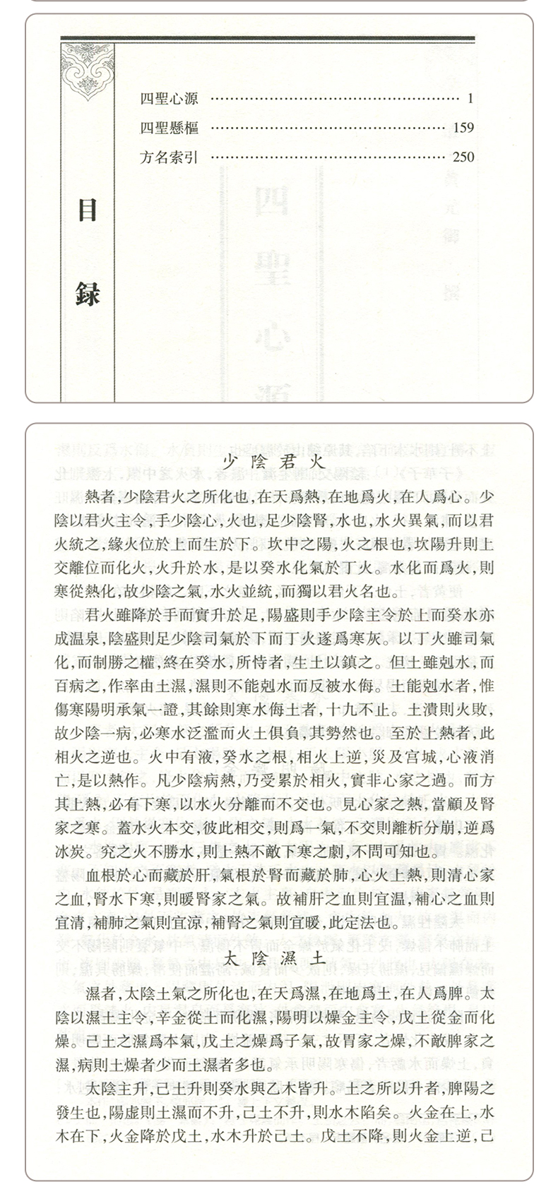 1783000607830565.jpg 20.jpg
