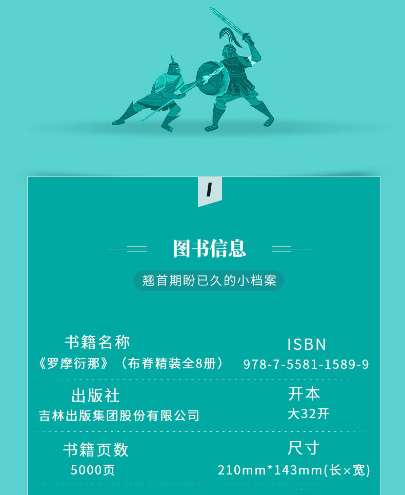 1783003951350042.jpg 详情2.jpg