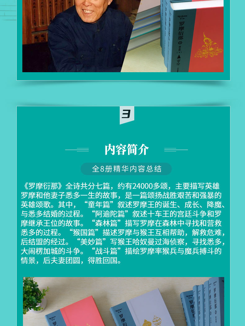 1783003969730460.jpg 详情4.jpg