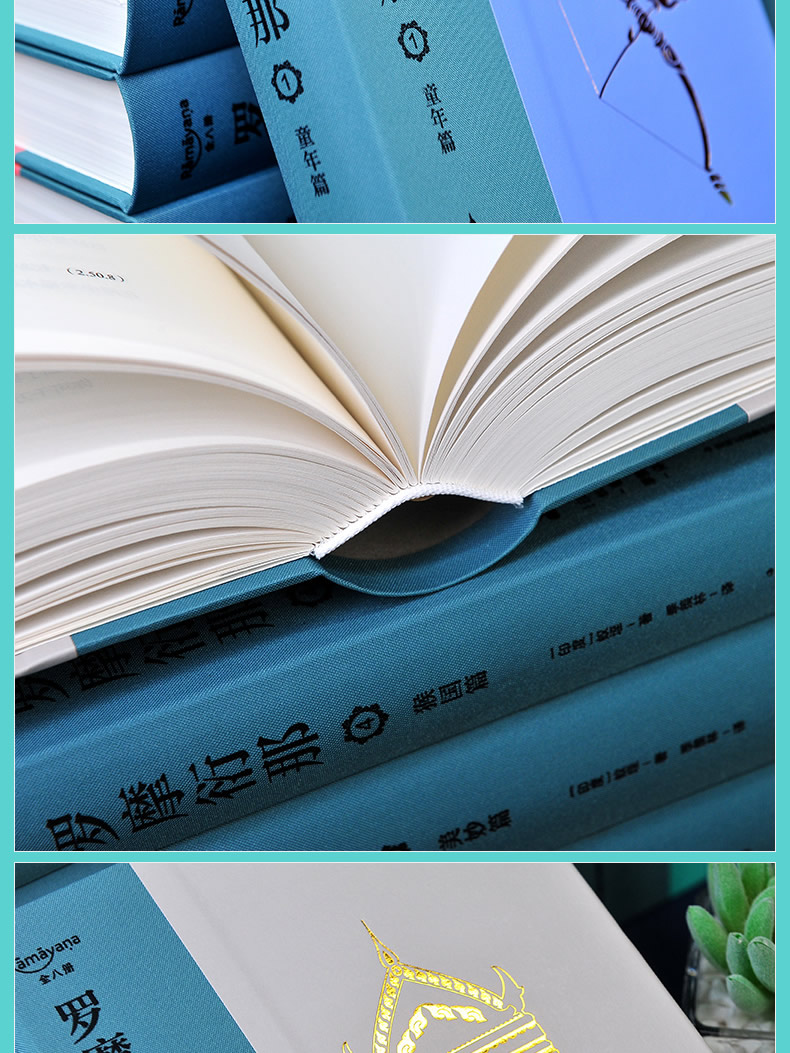 1783004029503190.jpg 详情11.jpg
