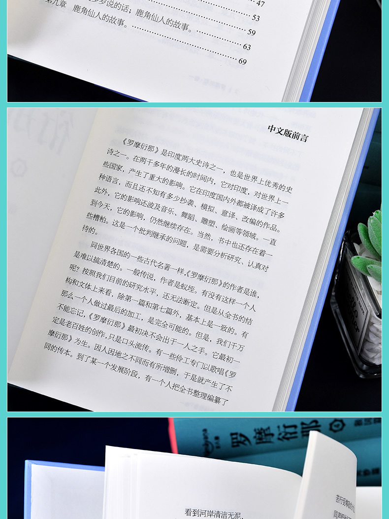 1783004052252717.jpg 详情14.jpg