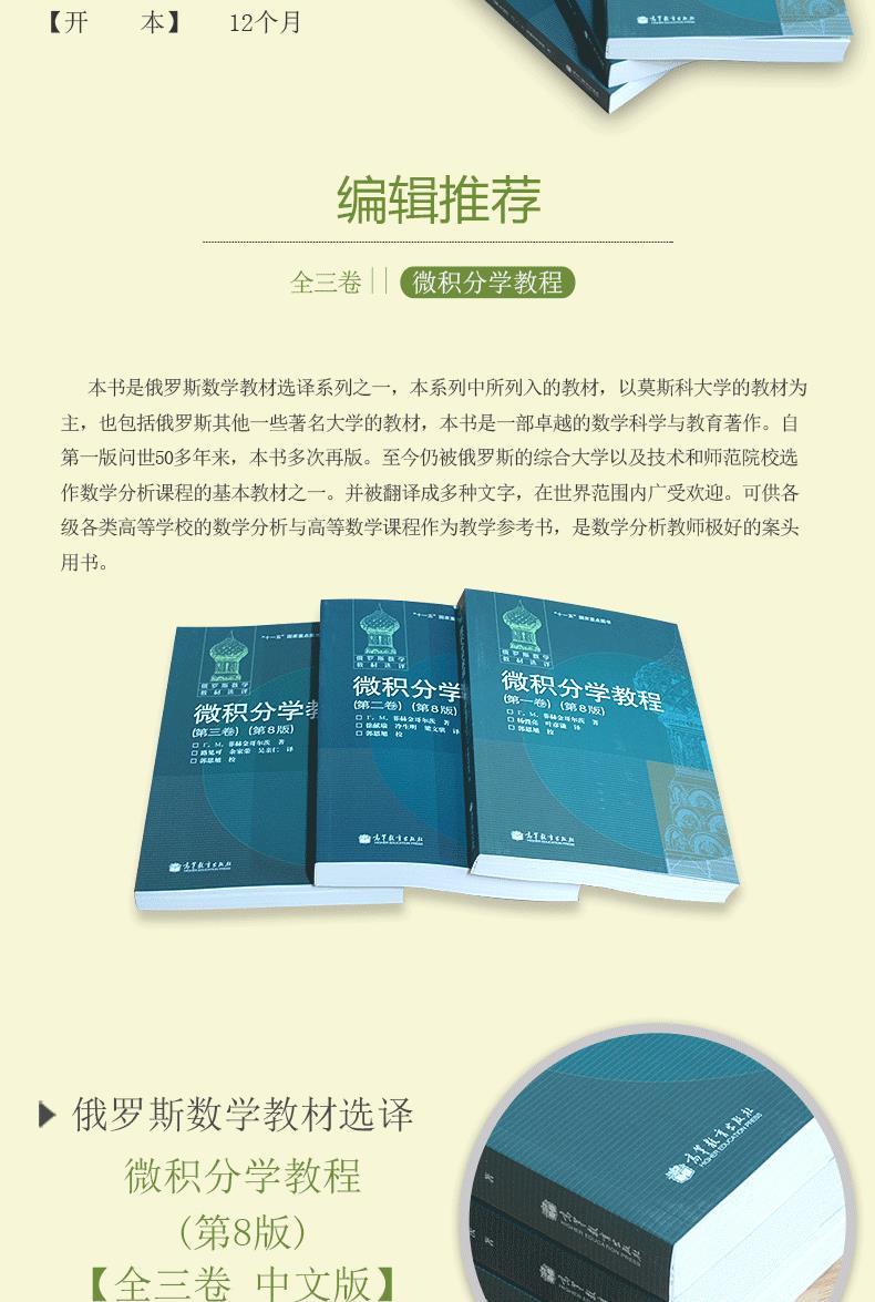 1783167704159295.jpg 详情-03.jpg