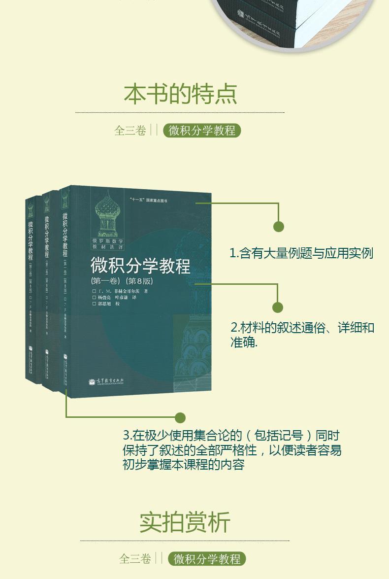 1783167709417249.jpg 详情-04.jpg