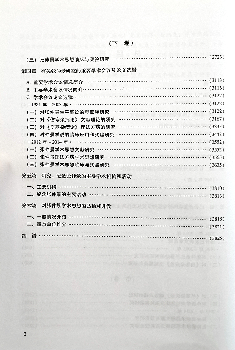 1783169056142150.jpg 详情3.jpg