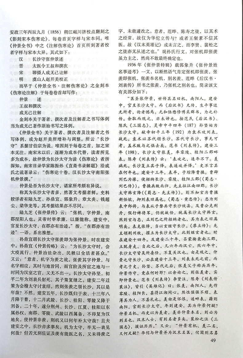 1783169071364882.jpg 详情4.jpg