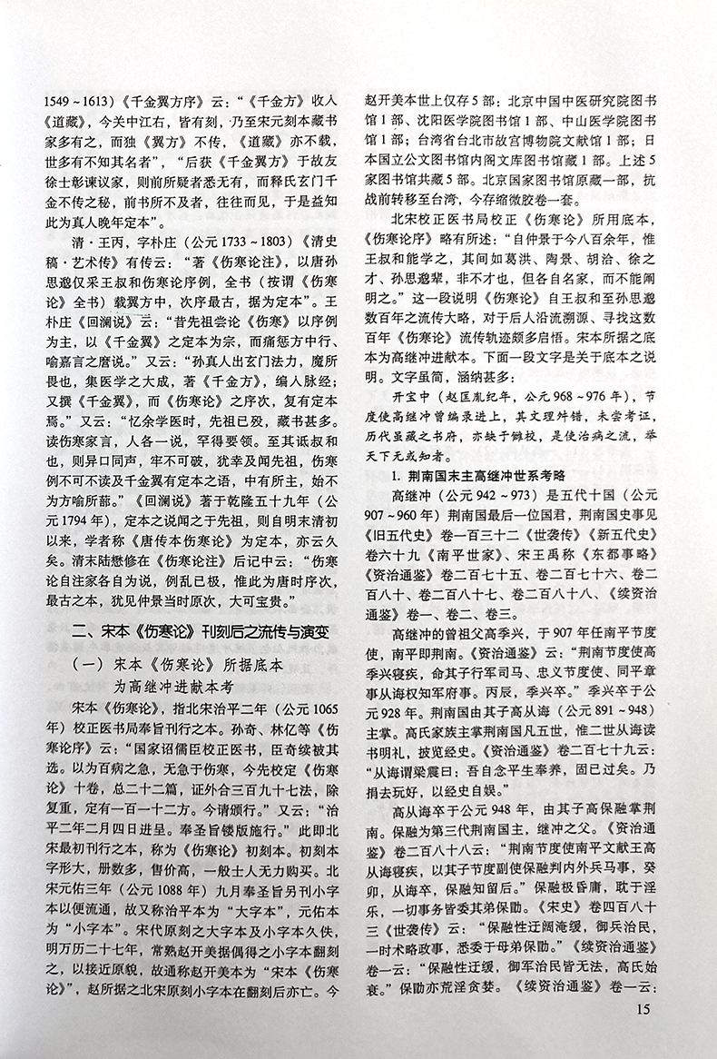1783169081787058.jpg 详情5.jpg
