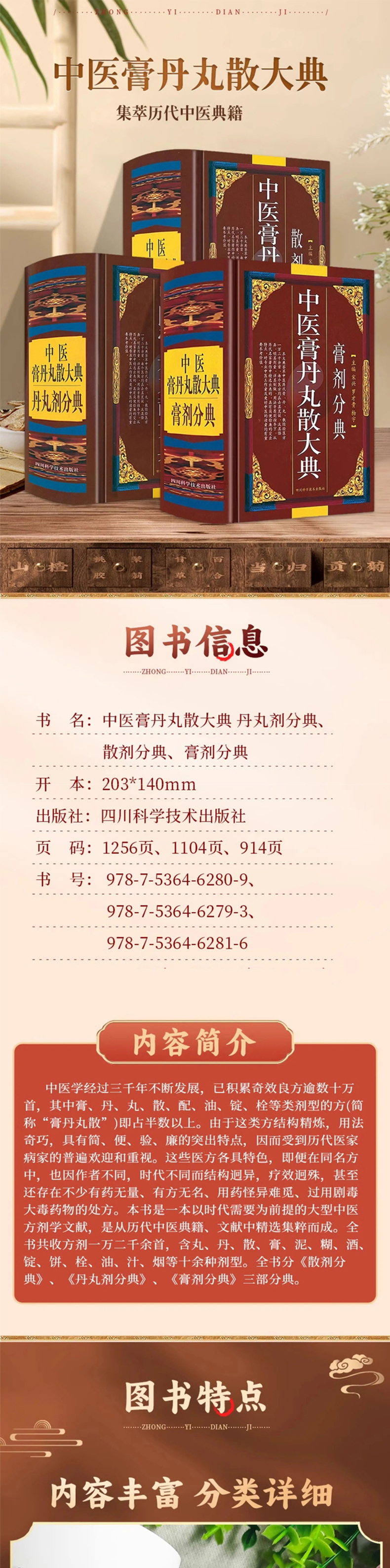 1783437887305111.jpg 詳情1.jpg