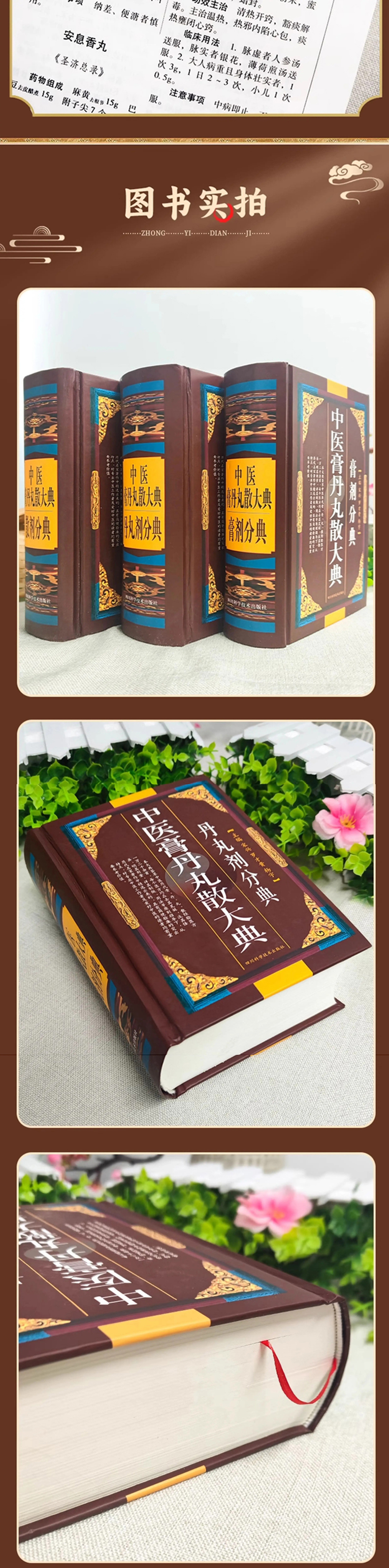 1783438019287993.jpg 詳情3.jpg