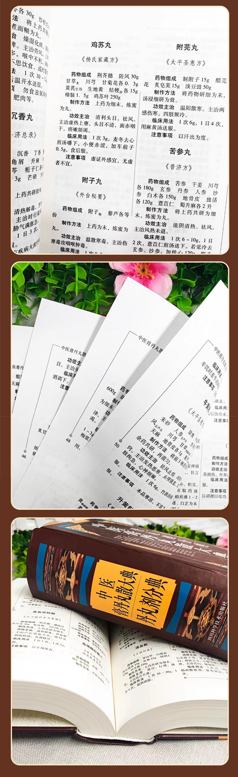 1783438065963644.jpg 詳情4.jpg
