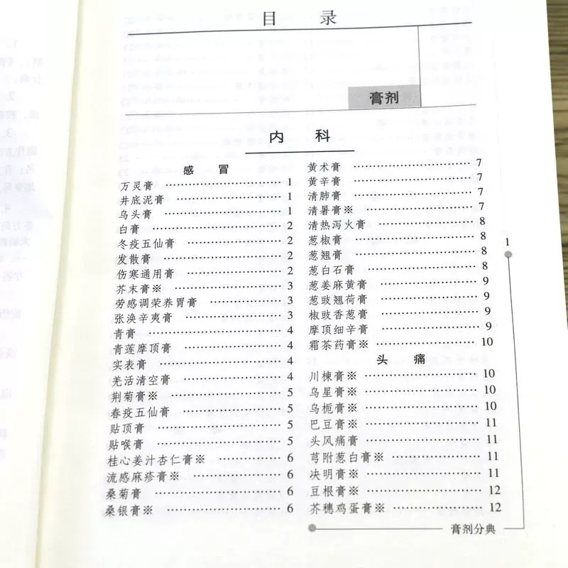 1783496076898014.jpeg 实拍4.jpeg