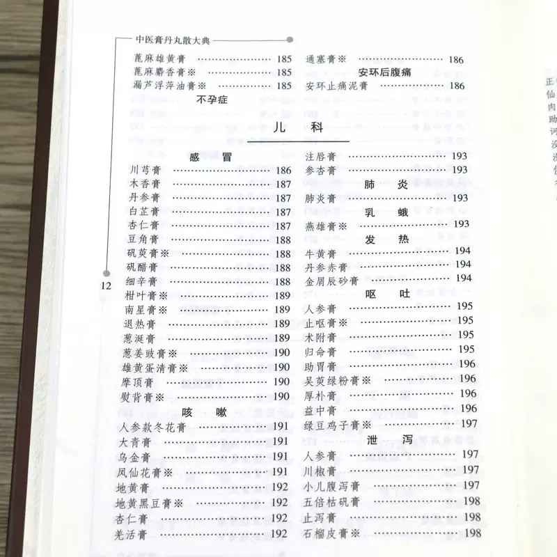 1783496096863437.jpeg 实拍5.jpeg