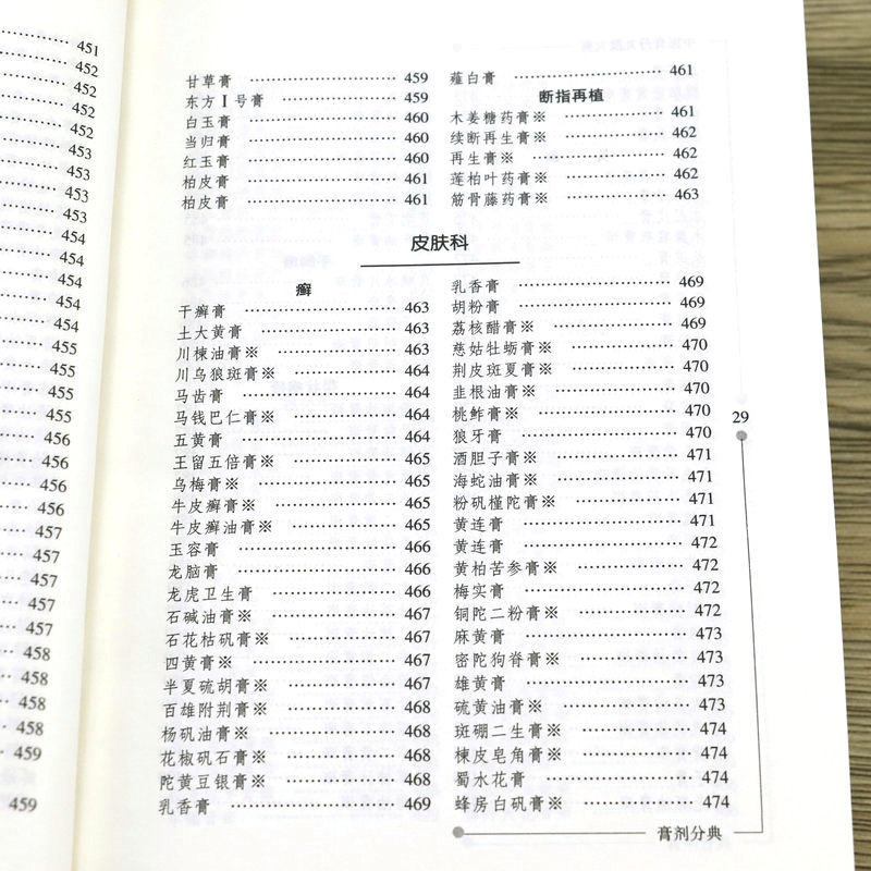 1783496104466005.jpeg 实拍6.jpeg