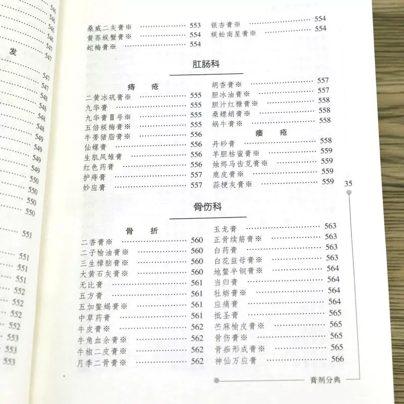 1783496111239392.jpeg 实拍7.jpeg