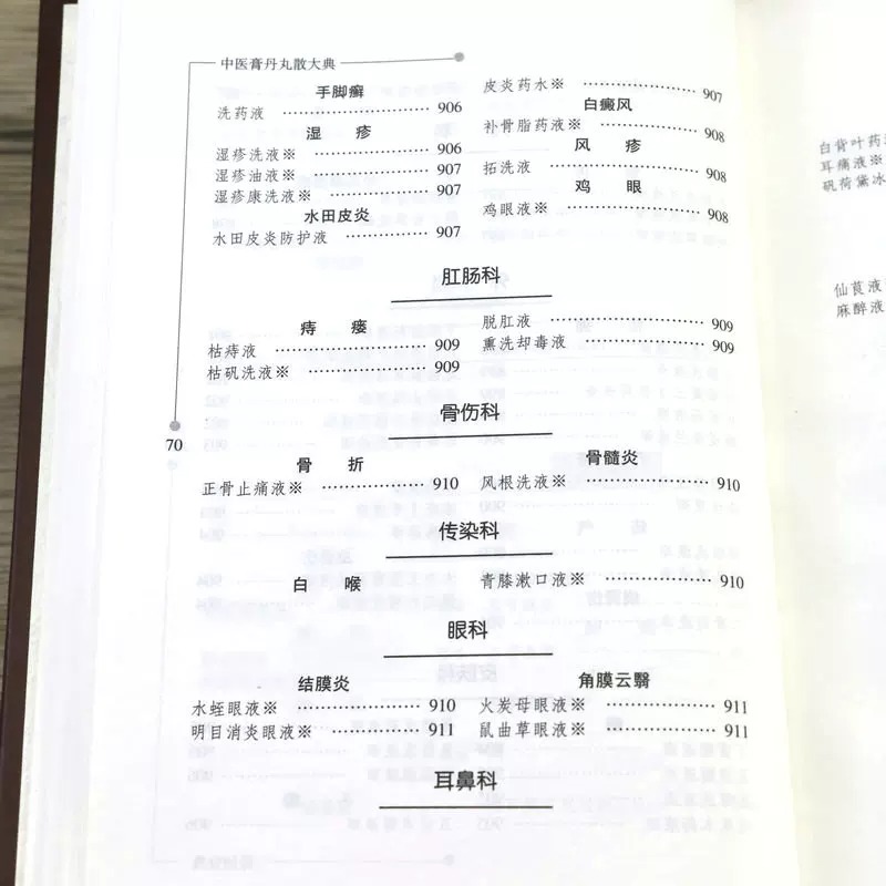 1783496147498093.jpeg 实拍11.jpeg
