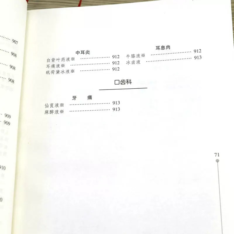 1783496155713836.jpeg 实拍12.jpeg