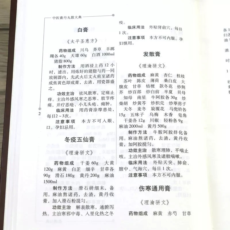 1783496175993022.jpeg 实拍14.jpeg