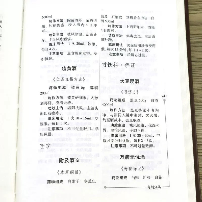 1783496210498578.jpeg 实拍16.jpeg