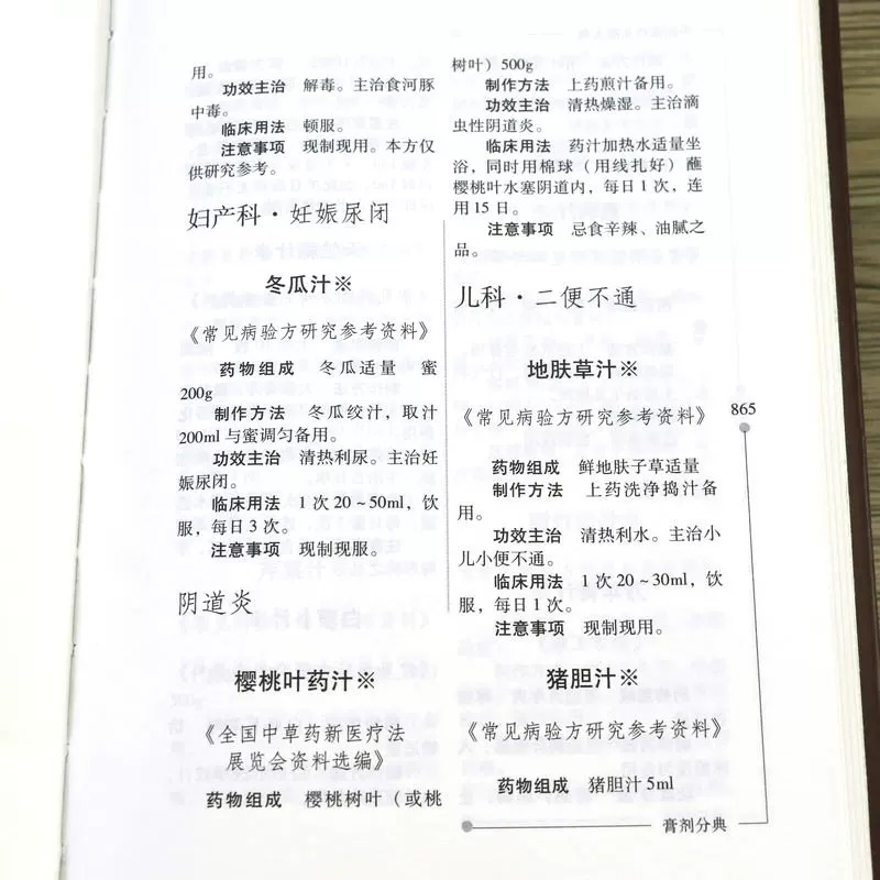 1783496240510836.jpeg 实拍17.jpeg