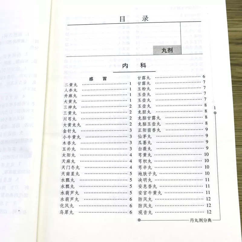 1783496317799024.jpeg 实拍21.jpeg