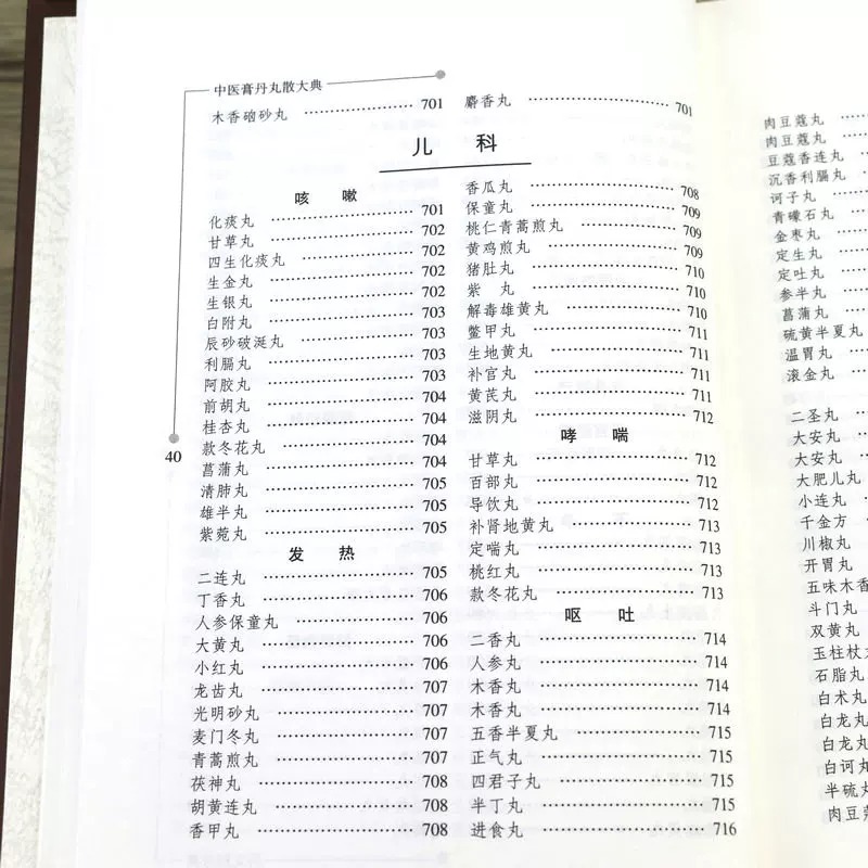 1783496330519581.jpeg 实拍23.jpeg