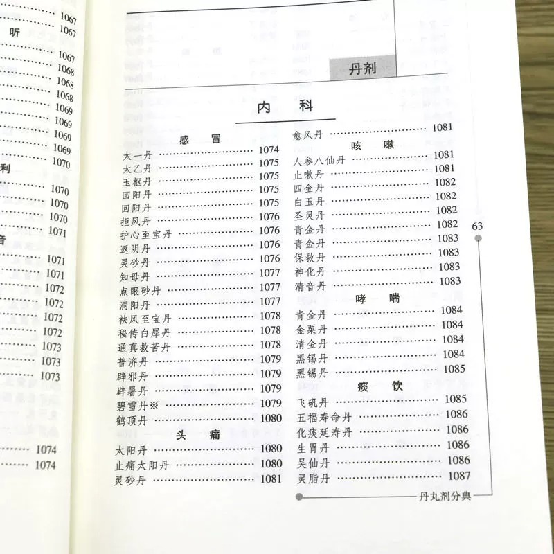 1783496339870800.jpeg 实拍24.jpeg
