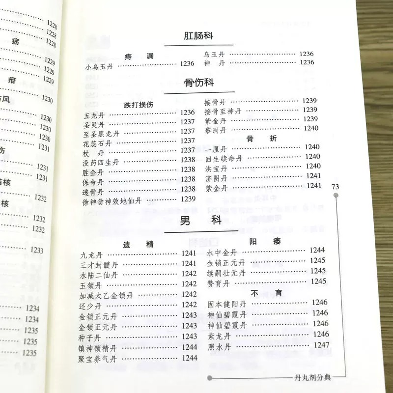1783496385909992.jpeg 实拍25.jpeg