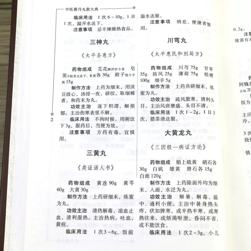 1783496407391352.jpeg 实拍28.jpeg