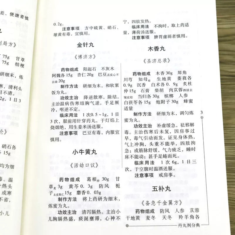 1783496413981049.jpeg 实拍29.jpeg