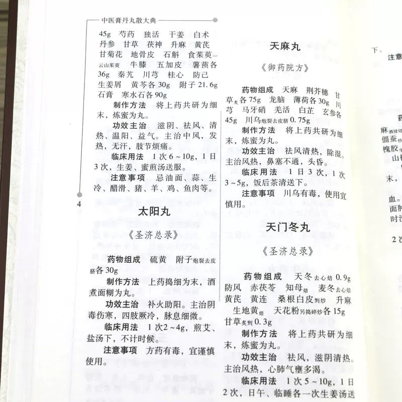 1783496440323241.jpeg 实拍30.jpeg