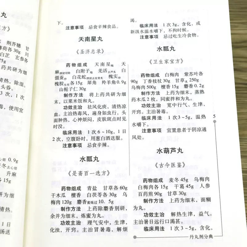 1783496453880006.jpeg 实拍31.jpeg