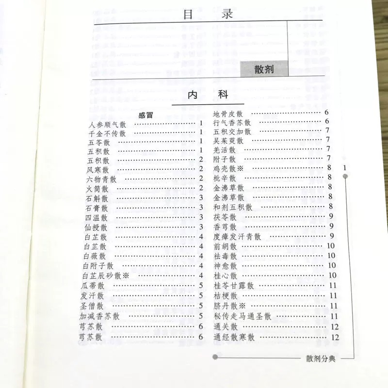 1783496495369889.jpeg 实拍33.jpeg