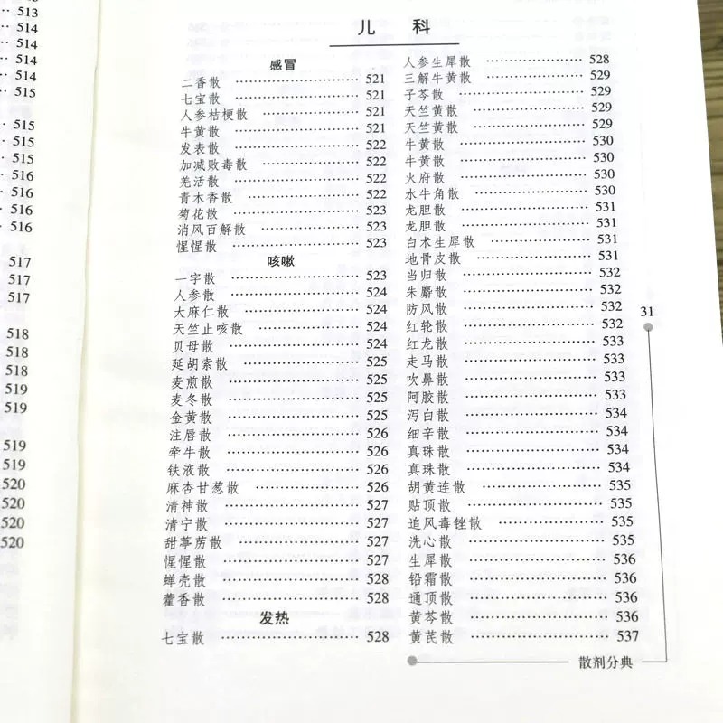 1783496524545060.jpeg 实拍34.jpeg