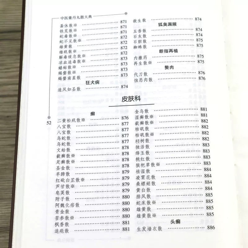 1783496599237845.jpeg 实拍35.jpeg