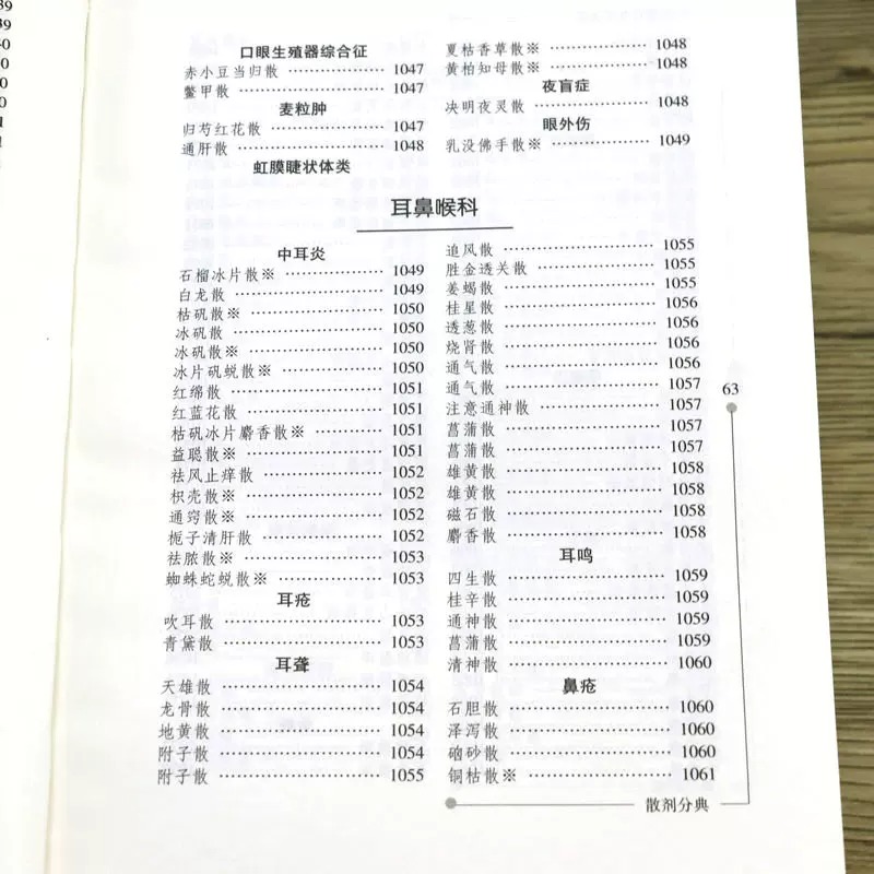 1783496607413614.jpeg 实拍36.jpeg