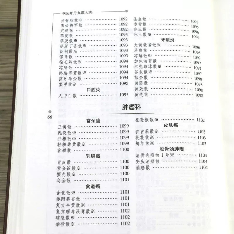 1783496665421465.jpeg 实拍38.jpeg