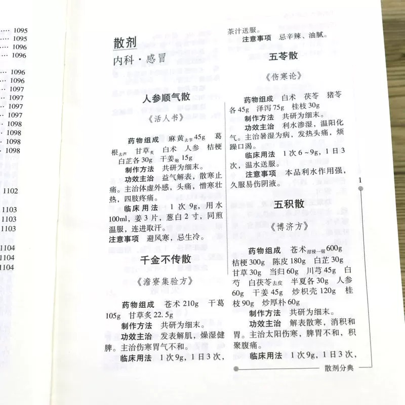 1783496731992052.jpeg 实拍39.jpeg