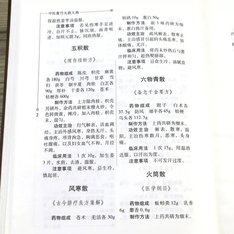 1783496744187162.jpeg 实拍40.jpeg