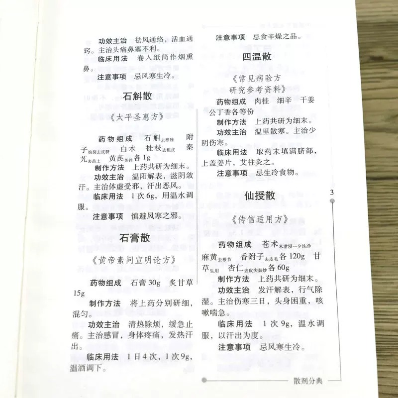 1783496752427264.jpeg 实拍41.jpeg