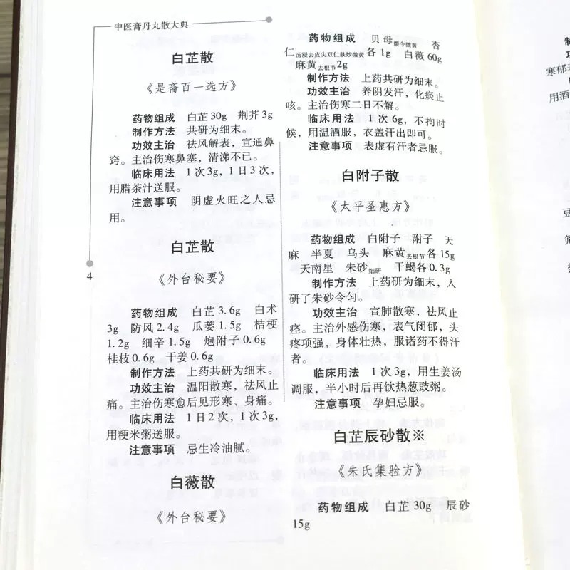 1783496894742924.jpeg 实拍42.jpeg