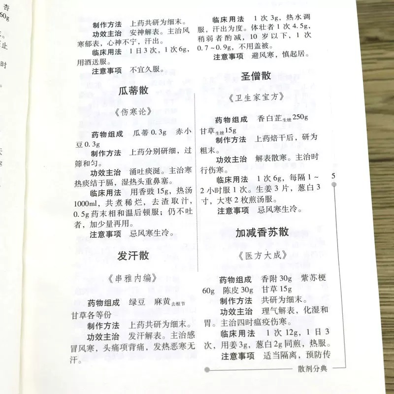 1783496907195619.jpeg 实拍43.jpeg