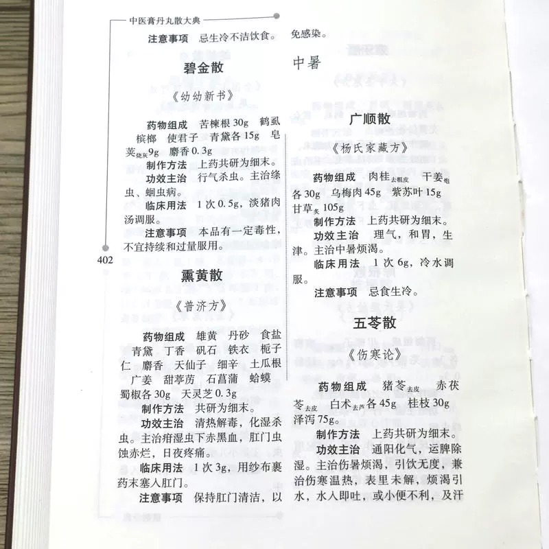 1783496922802340.jpeg 实拍44.jpeg