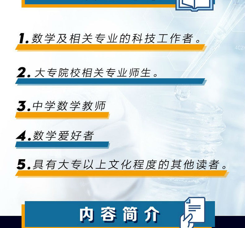 1783694597959196.jpg 详情3.jpg
