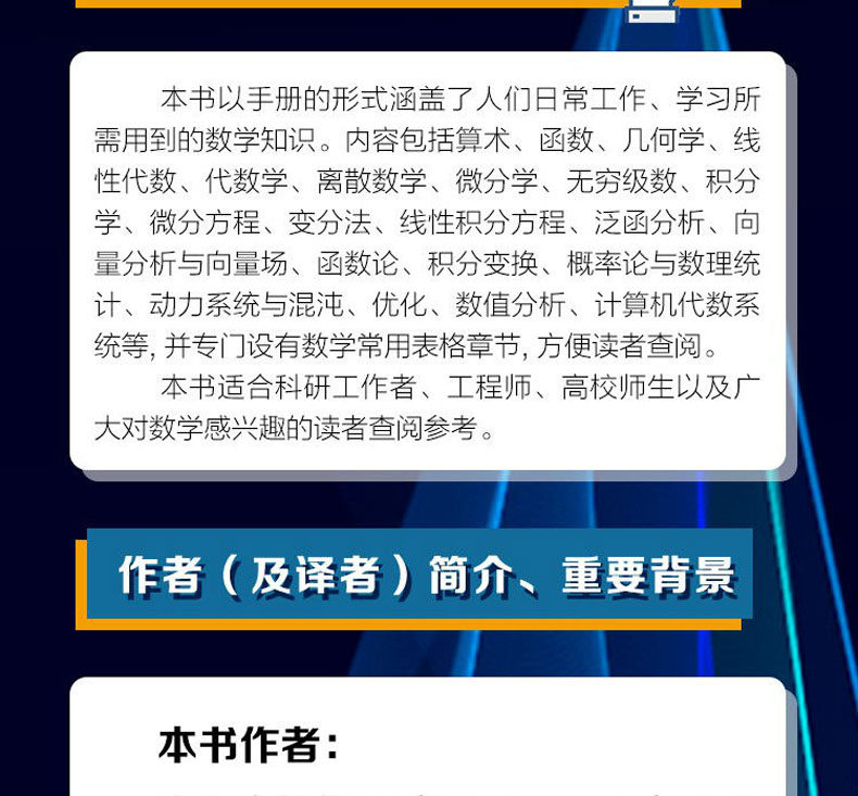 1783694603731753.jpg 详情4.jpg